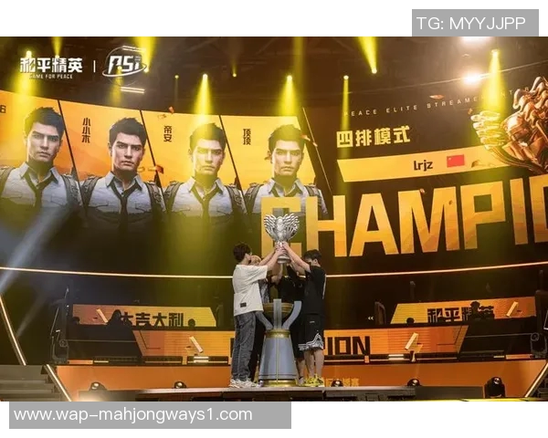 和平精英赛事中BLG团队协作表现出色成功创下新高排名 和平精英赛事中BLG团队协作表现出色成功创下新高排名